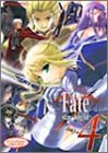 Fate/stay night �A���\���W�[game�R�~�b�N�X(�~�b�V�B�R�~�b�N�X �c�C���n�[�g�R�~�b�N�X�V���[�Y)