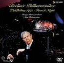 ���@���g�r���[�l1992 �t�����`�E�i�C�g