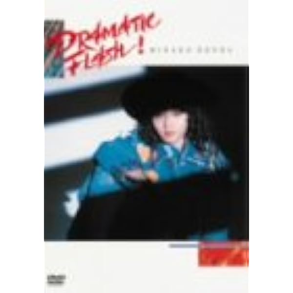 Amazon.co.jp: DISPA 1987 : 本田美奈子: DVD