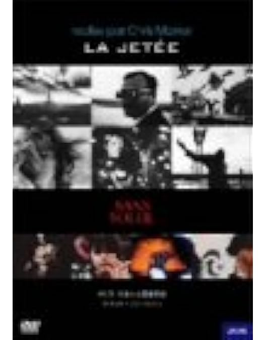 Amazon.co.jp: サン・ソレイユ [DVD] : クリス・マルケル: DVD