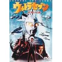 Amazon.co.jp: ウルトラセブン「太陽の背信」 [DVD] : 特撮(映像): DVD