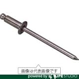 エビ ブラインドリベット(丸頭)NS 3.2×6.4mm(1000本入) NS42