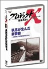 �v���W�F�N�gX ����҂��� Vol.5�u���O�����񂾐V�����v