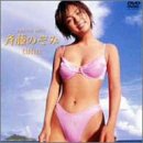 �A�Y�E�i�X�e�B�E�A�Y�E�[�C�E���i�E�r�[