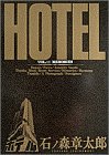 HOTEL 11