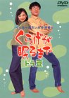 �C�b�Z�[���`�E�i�씎���̂��炰������܂�(2)