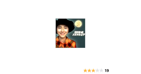 Amazon 20世紀ノスタルジア ワイド版 Dvd 映画