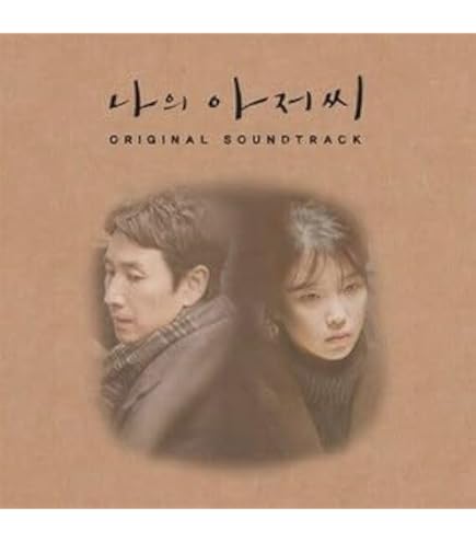 Amazon.co.jp: 韓国ドラマ【マイ・ディア・ミスター～私のおじさん