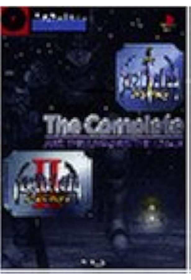 アークザラッド アークザラッド2 ザ コンプリート 本 通販 Amazon アークザラッド アークザラッド2 ザ コンプリート 本 通販 Amazon