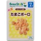 ビーンスターク たまごボーロ 60g 7ヵ月頃から