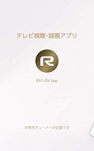 Amazon Co Jp Rec On App Android アプリストア