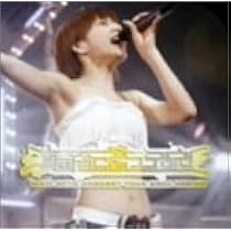 Amazon.co.jp: 後藤真希コンサートツアー2003秋 ~セクシー!マッキング