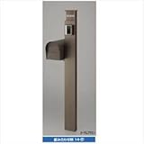 TOEX LIXIL　ファンクションユニット　アクシィ1型　組み合わせ例14-07　※表札はネームシールとなります　【リクシル】　【機能門柱　機能ポール】 　オータムブラウン