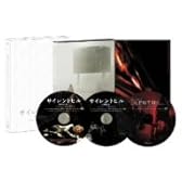 サイレントヒル プレミアム・エディション [DVD]