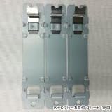 ユーボン BH-K PLATE/1P ﾄﾘﾂｹﾌﾟﾚｰﾄ･1ｷｮｸﾖｳ