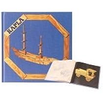 Amazon | Kapla [ カプラ ] 青 [ カプラ ] アートブック 本 積み木