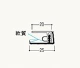 【フクビ】バスパネル部材（樹脂性）見切 ホワイト（LM-LW3） 1本