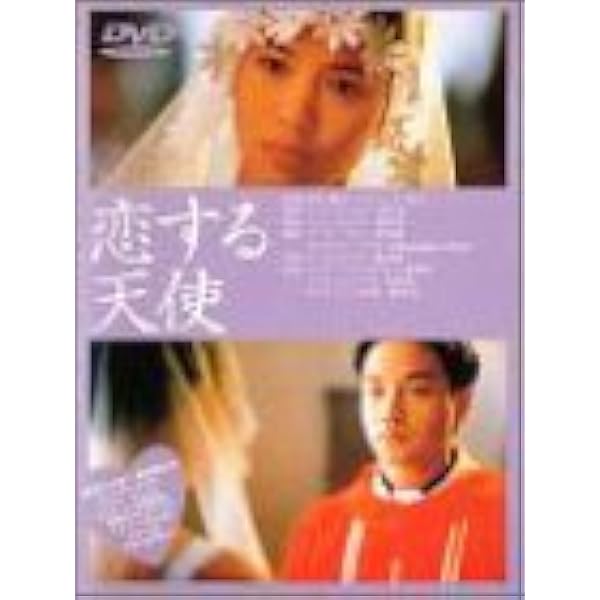 君さえいれば 金枝玉葉　DVD 楽天市場】君さえいれば 金枝玉葉 [DVD]の通販