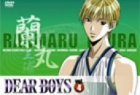 �uDEAR BOYS�vVOL.4