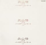 �k�R�C 35�΃o�[�X�f�C�E�R���T�[�g