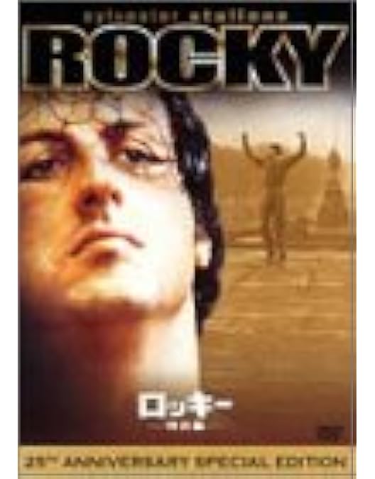 洋画・外国映画 ROCKY THE COMPLETE SAGA Amazon.co.jp: Rocky - The Complete Saga Collection [Import] : DVD
