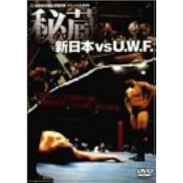 全日本プロレス　作品　11巻分《レンタル落ちDVD》 Amazon.co.jp 売れ筋ランキング: undefined の中で最も人気のある商品です