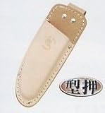 KOZUCHI ST-21R コヅチ 園芸用鋏・鋸ケースシリーズ ガーデニングレザーツール 剪定鋏ケース