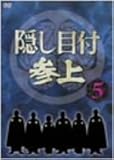 �B���ڕt�Q�� VOL.5