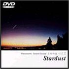 ���ȕ��� Vol.2�`�X�^�[�_�X�g�`