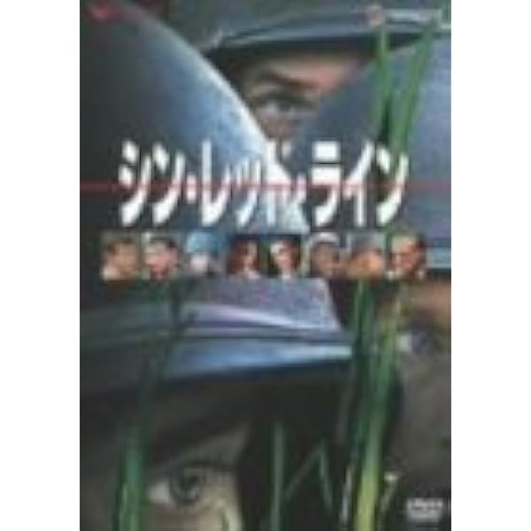 DVD新品 ツリー・オブ・ライフ Amazon.co.jp: Tree of Life [DVD] : DVD