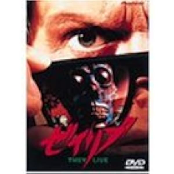 狼の血族 デジタルニューマスター版 [DVD] Amazon.co.jp: 狼の血族《デジタルニューマスター版》 [DVD