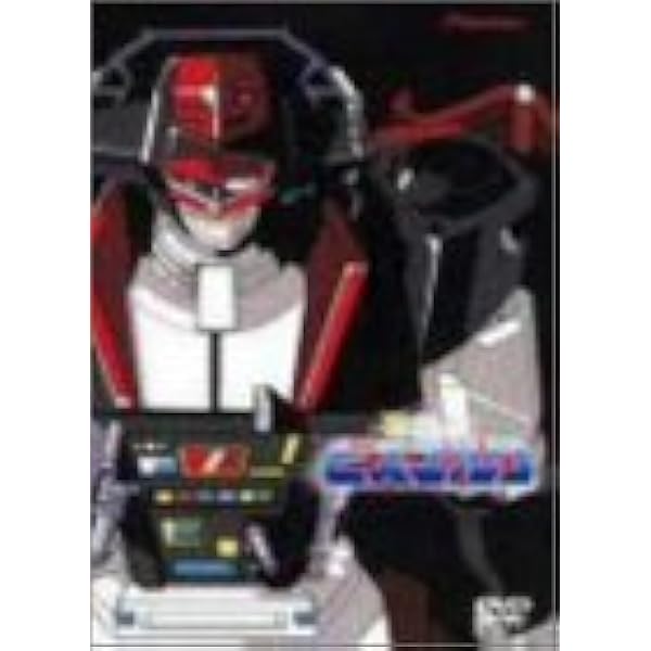 星銃士ビスマルク　DVD-BOX1 星銃士ビスマルク DVD-BOX1 中古DVD・ブルーレイ | ブックオフ