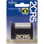[N-8072429]富士通　カメラ用リチウム電池　２ＣＲ５　（１個入） 2CR5CBN