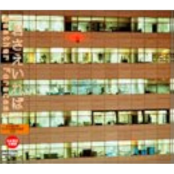 DEEN 君さえいれば　新品 Amazon.co.jp: 君さえいれば: ミュージック