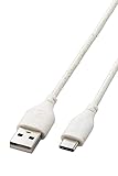 エレコム USB Type-C ケーブル 環境配慮 バイオマス USB-A & USB-C 2m 最大15W USB2.0 アイボリー 【iPhone 16 シリーズ 対応検証済】 MPA-ACE20IV