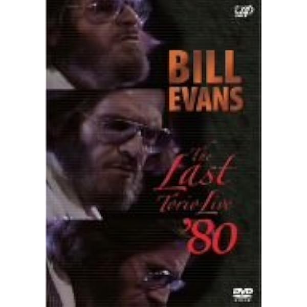 BILL EVANS The Last Trio Live ’80 DVD ビル・エヴァンス ザ・ラスト・トリオ・ライブ'80(完全版) Blu-ray