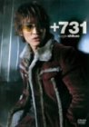 +731