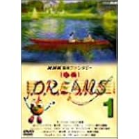 Amazon.co.jp: NHK音楽ファンタジーゆめ(4) [DVD] : (クラシック): DVD