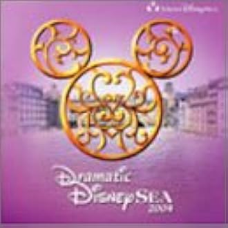 東京ディズニーシー ドラマティック ディズニーシー２００４ Disney ディズニー イージーリスニング ミュージック Amazon