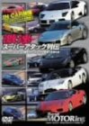 �x�X�g���[�^�����ODVD�v���`�i�V���[�Y vol.14 �����X�[�p�[�A�^�b�N��`
