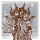 幻想水滸伝音楽集 Produced by 羽田健太郎