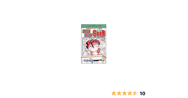 爆売り カンニンgood カンニングー 全巻セット Www Us Immigrationvisa Com