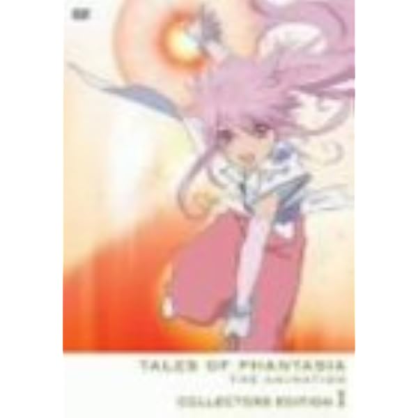 Amazon.co.jp: OVA テイルズ オブ ファンタジア THE ANIMATION 第4巻