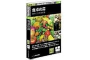 新版 Shade実用3Dデータ集 14 食卓の森 食卓と台所素材集