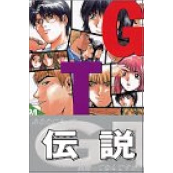 Gto 24 講談社コミックス 藤沢 とおる 本 通販 Amazon