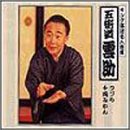 �L���O���ꖼ�l���