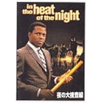 Amazon.co.jp: 招かれざる客 [DVD] : スペンサー・トレイシー