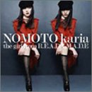 The girl from R.E.A.D.Y.M.A.D.E