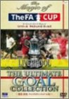 ザ・マジック・オブ・ザ・FAカップ リバプール アルティメット ゴールズ [DVD]