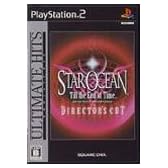 アルティメット ヒッツ スターオーシャンTill the End of Time ディレクターズカット